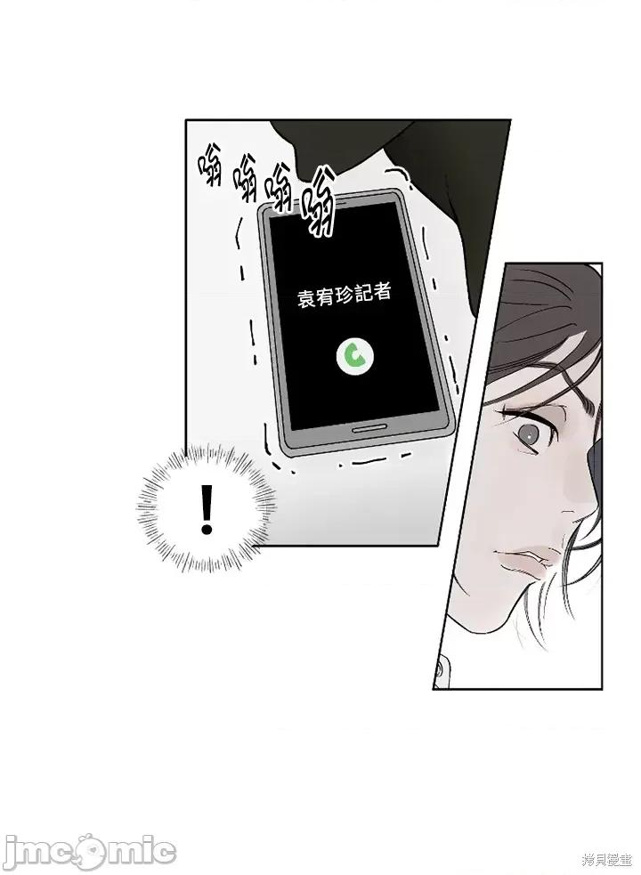 Neon.B,n未 未完结第6话.zip 第41页