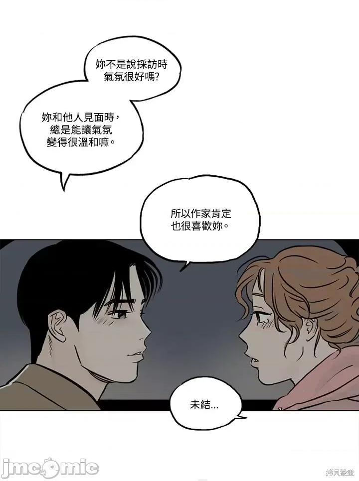 Neon.B,n未 未完结第6话.zip 第55页