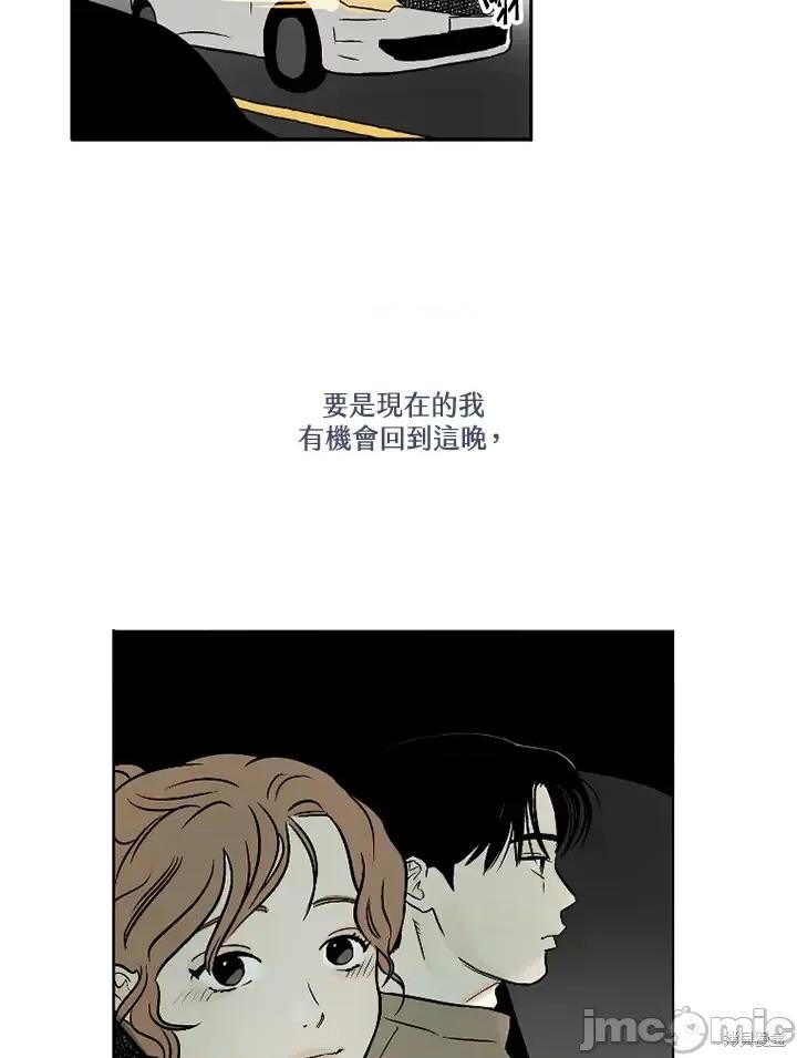 Neon.B,n未 未完结第6话.zip 第60页