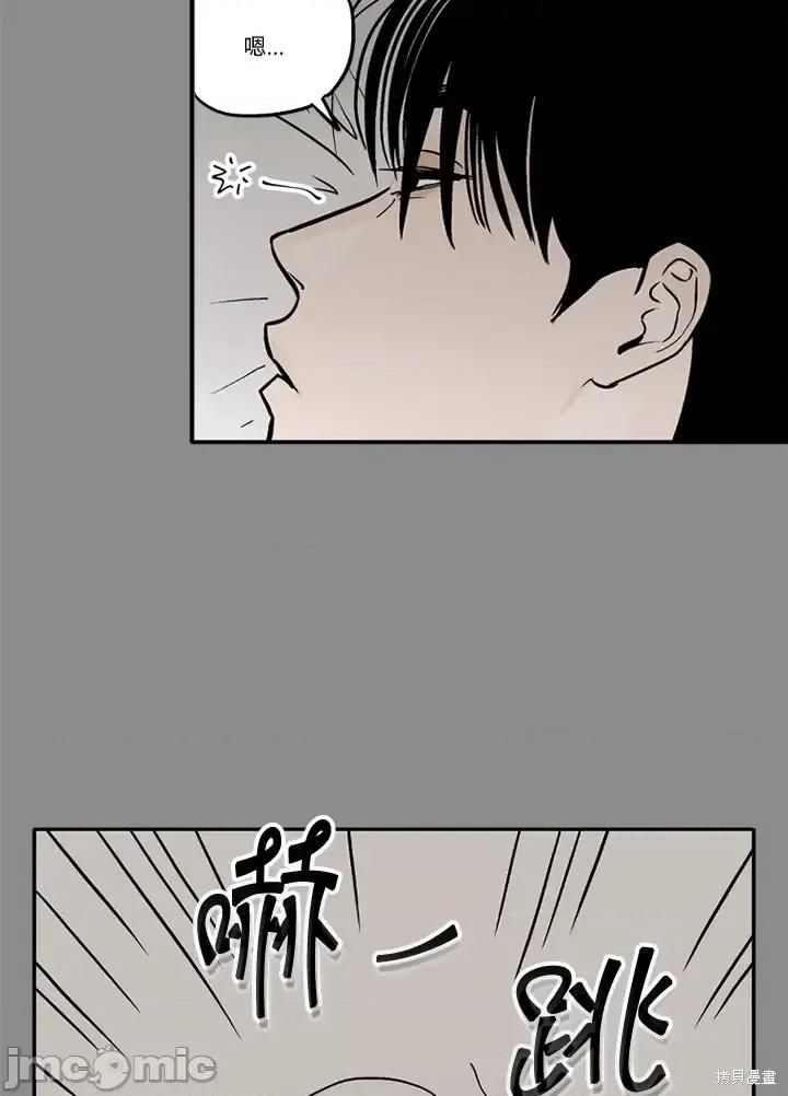 Neon.B,n未 未完结第9话.zip 第29页