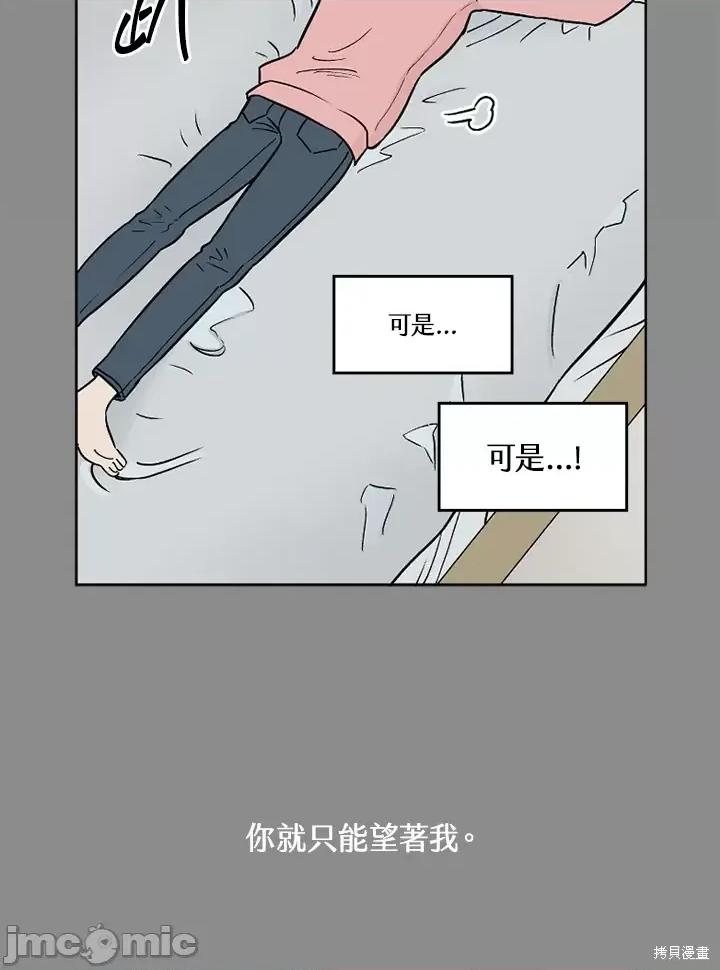 Neon.B,n未 未完结第9话.zip 第37页