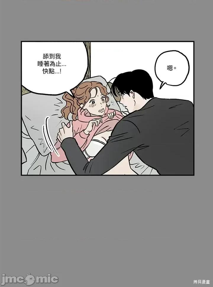 Neon.B,n未 未完结第9话.zip 第41页