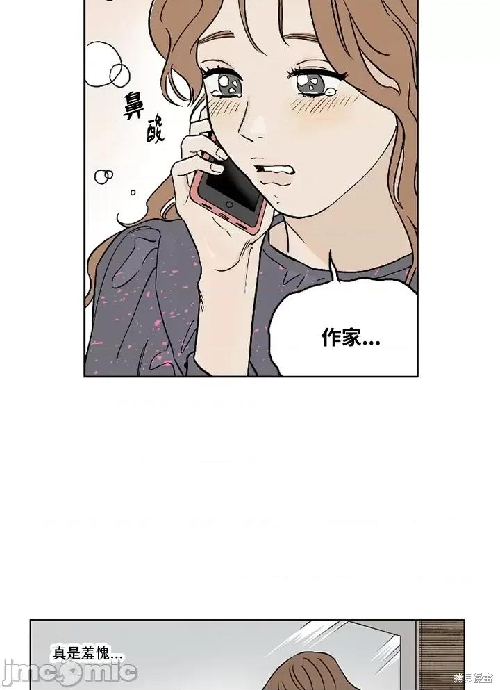 Neon.B,n未 未完结第9话.zip 第61页