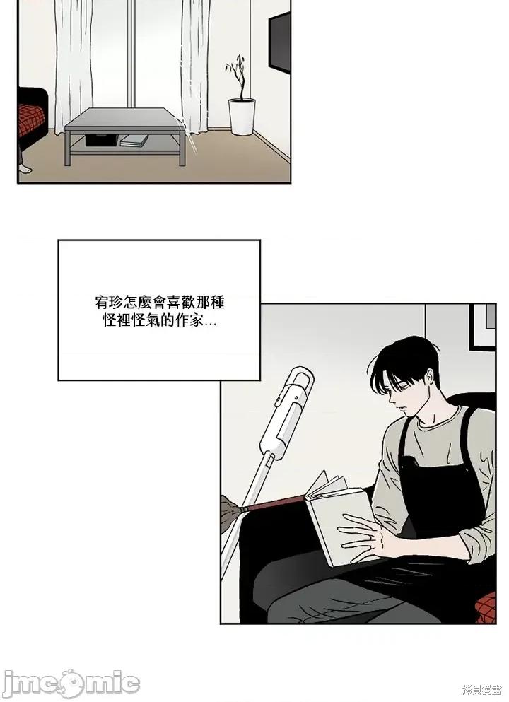 Neon.B,n未 未完结第9话.zip 第64页