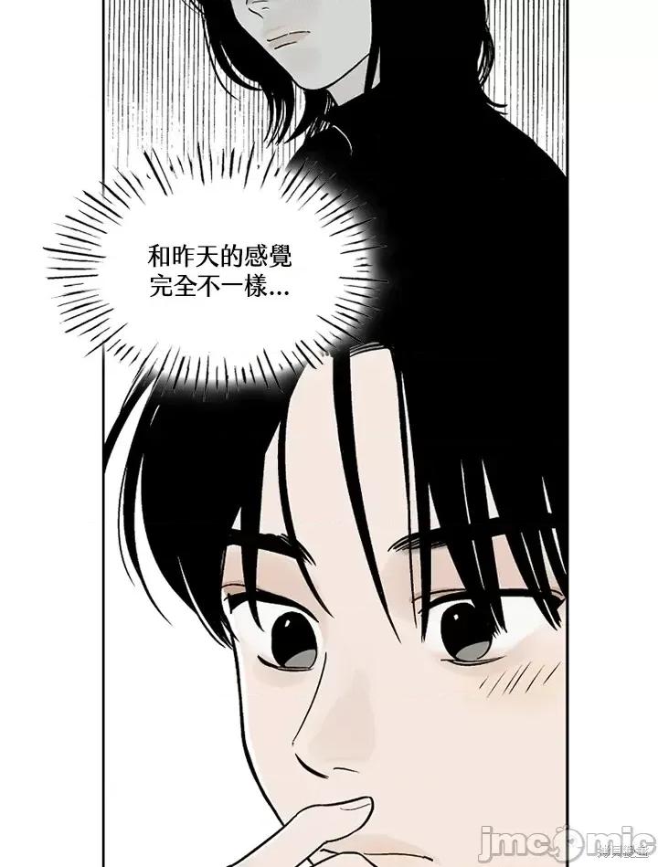 Neon.B,n未 未完结第9话.zip 第68页