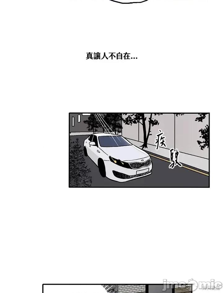 Neon.B,n未 未完结第9话.zip 第75页