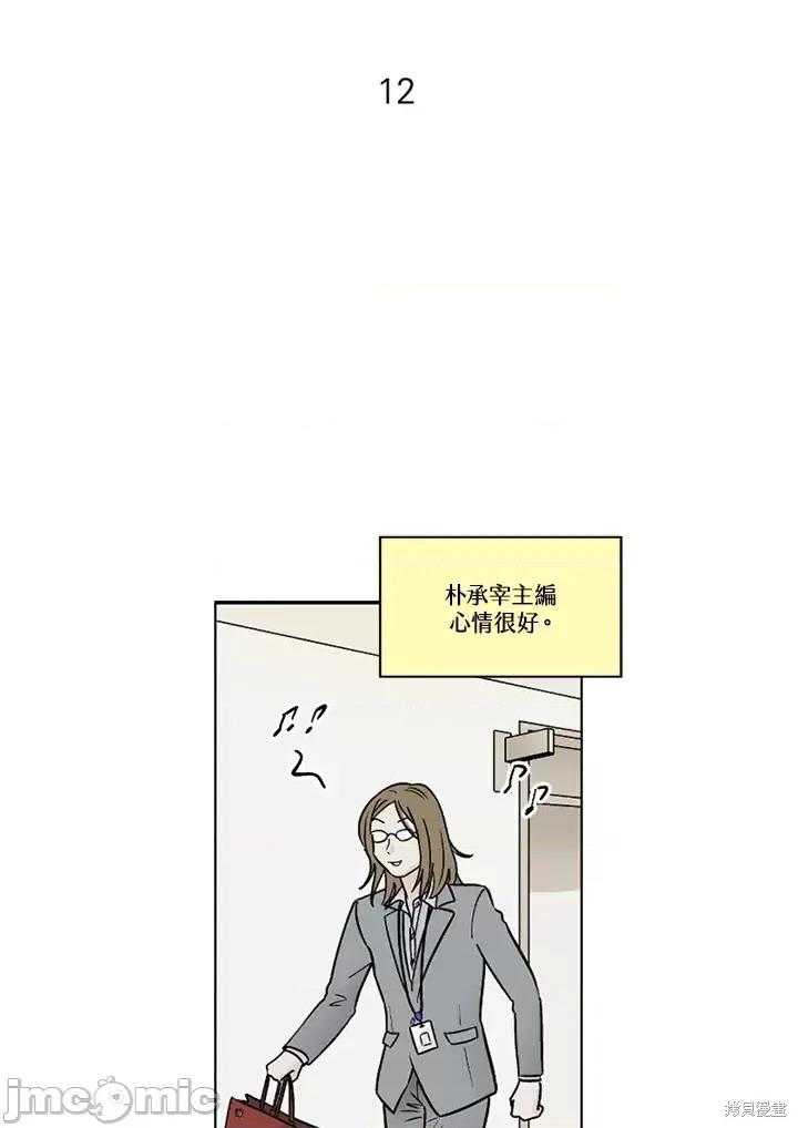 Neon.B,n未 未完结第12话.zip 第10页