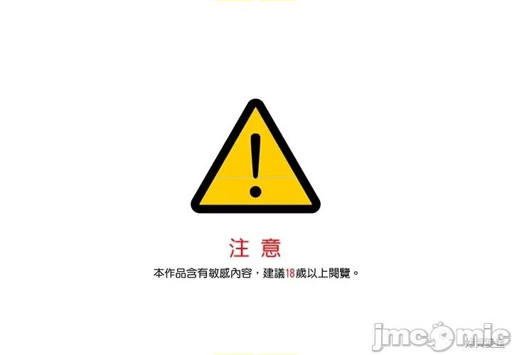 Neon.B,n未 未完结第14话.zip 第1页
