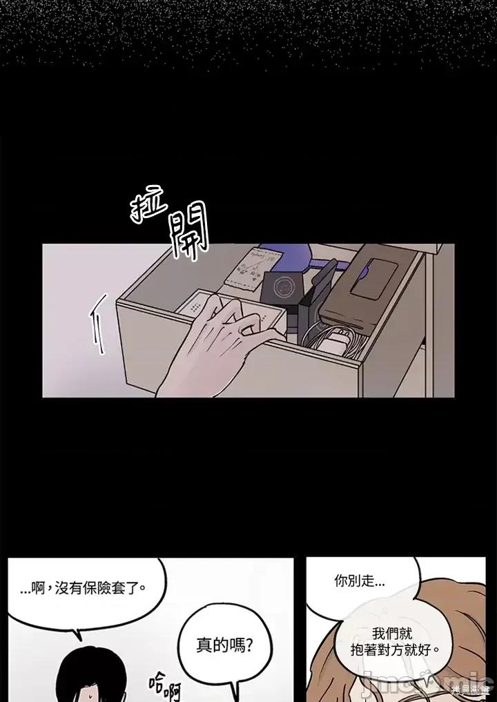 Neon.B,n未 未完结第14话.zip 第10页