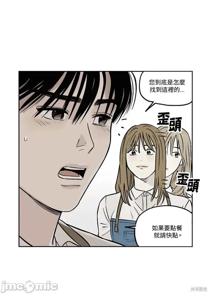 Neon.B,n未 未完结第14话.zip 第55页
