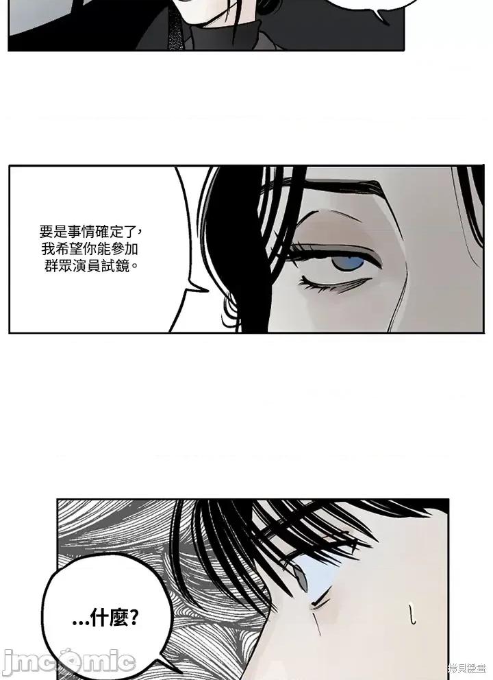 Neon.B,n未 未完结第14话.zip 第77页