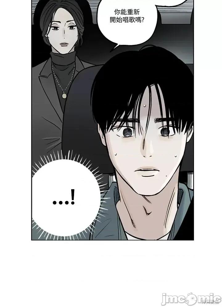 Neon.B,n未 未完结第14话.zip 第80页
