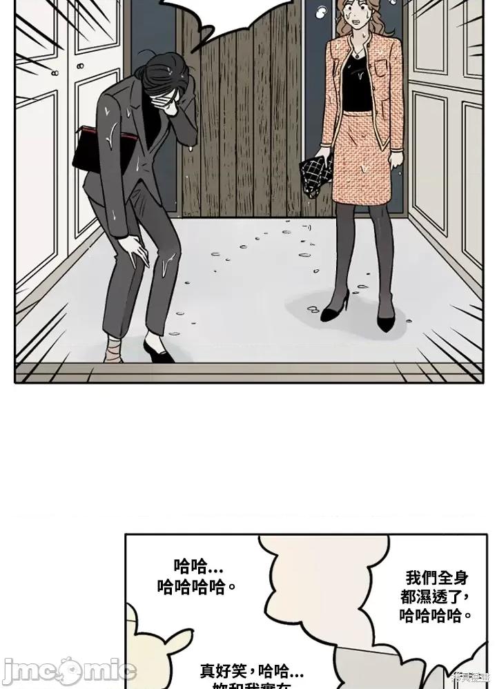 Neon.B,n未 未完结第17话.zip 第77页