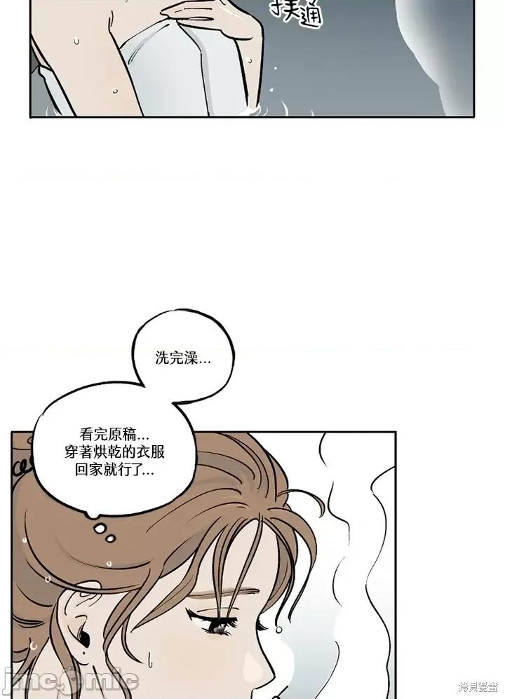 Neon.B,n未 未完结第18话.zip 第10页
