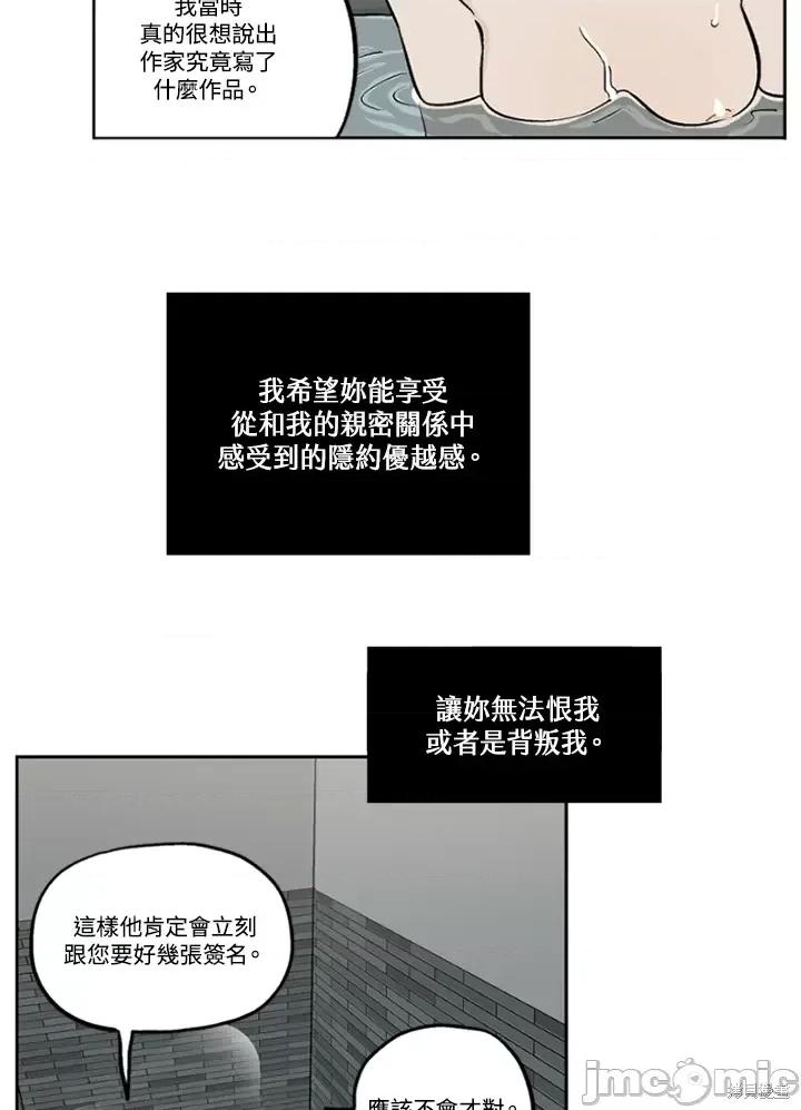 Neon.B,n未 未完结第18话.zip 第21页