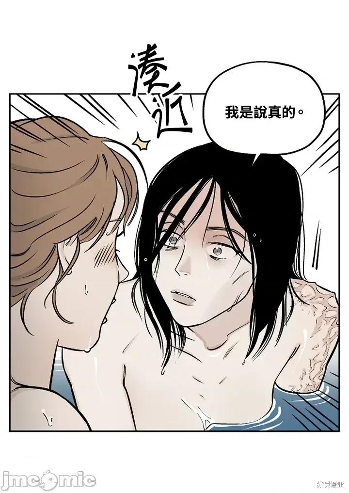 Neon.B,n未 未完结第18话.zip 第29页