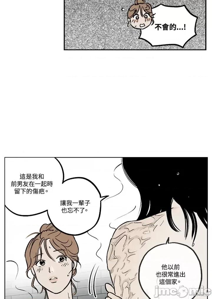 Neon.B,n未 未完结第18话.zip 第35页