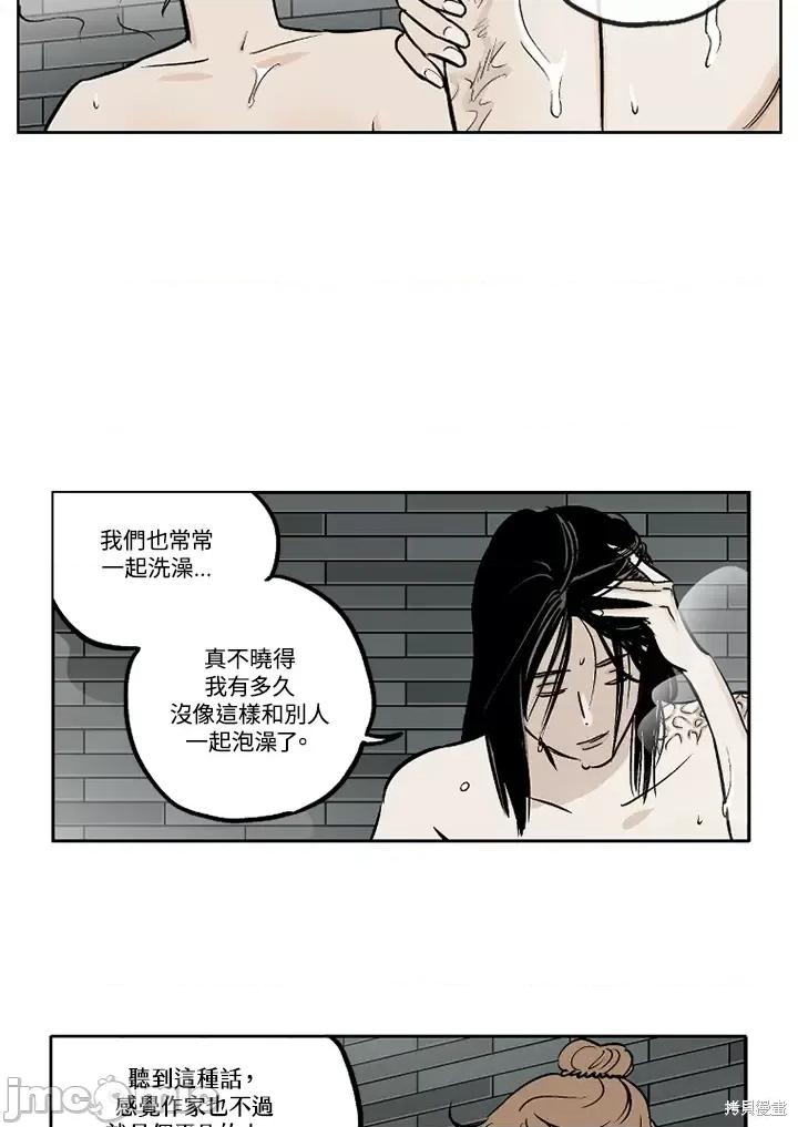 Neon.B,n未 未完结第18话.zip 第36页