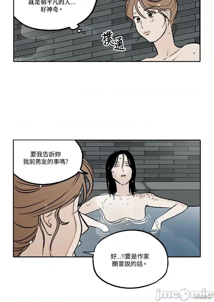 Neon.B,n未 未完结第18话.zip 第37页