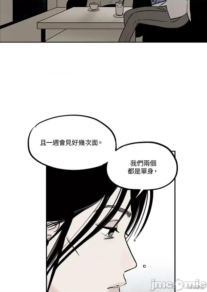 Neon.B,n未 未完结第18话.zip 第44页