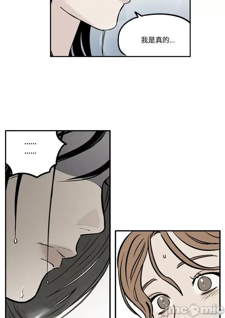 Neon.B,n未 未完结第18话.zip 第45页