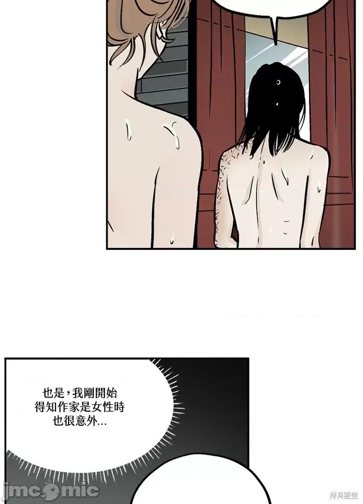 Neon.B,n未 未完结第18话.zip 第60页
