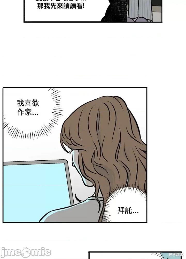 Neon.B,n未 未完结第18话.zip 第71页