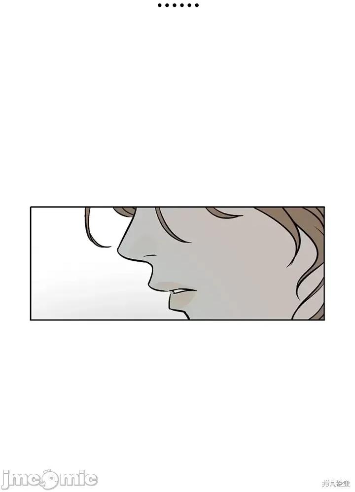 Neon.B,n未 未完结第18话.zip 第73页
