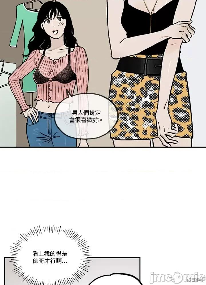 Neon.B,n未 未完结第20话.zip 第10页