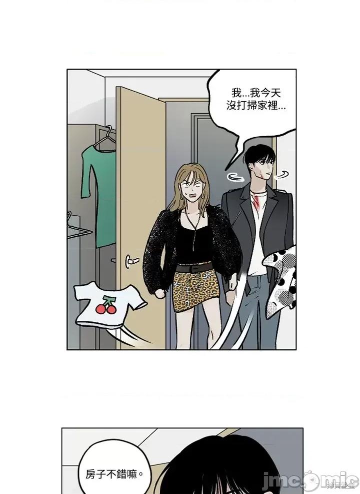 Neon.B,n未 未完结第24话.zip 第3页