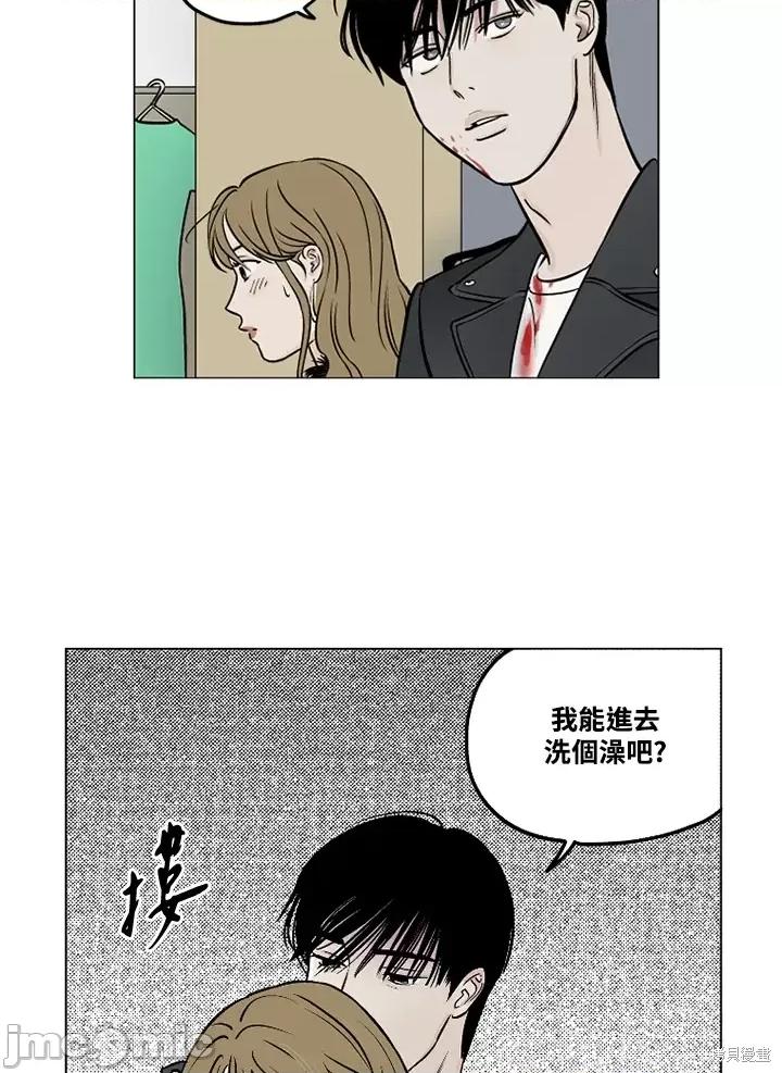 Neon.B,n未 未完结第24话.zip 第4页