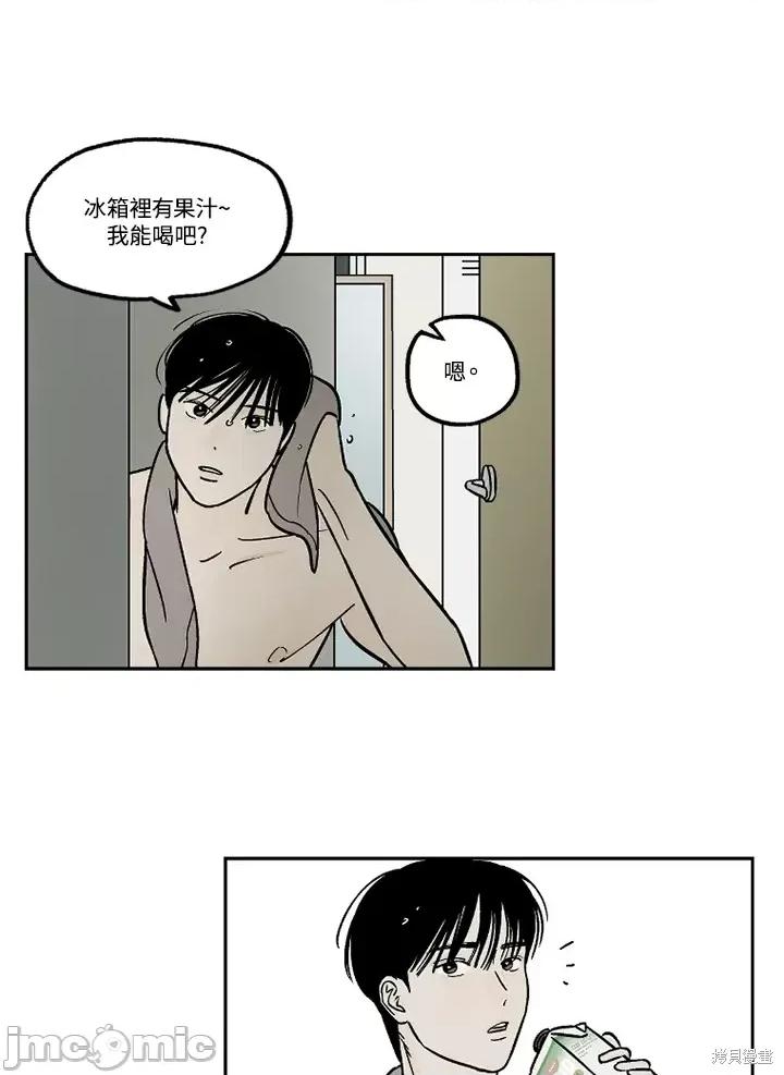 Neon.B,n未 未完结第24话.zip 第14页