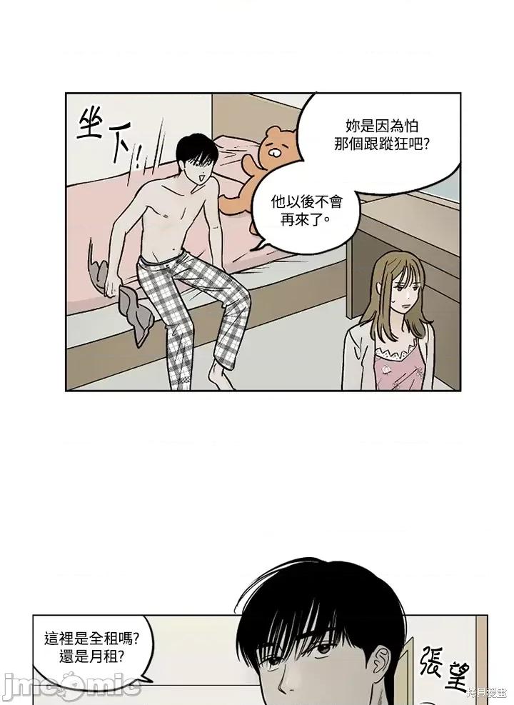 Neon.B,n未 未完结第24话.zip 第16页