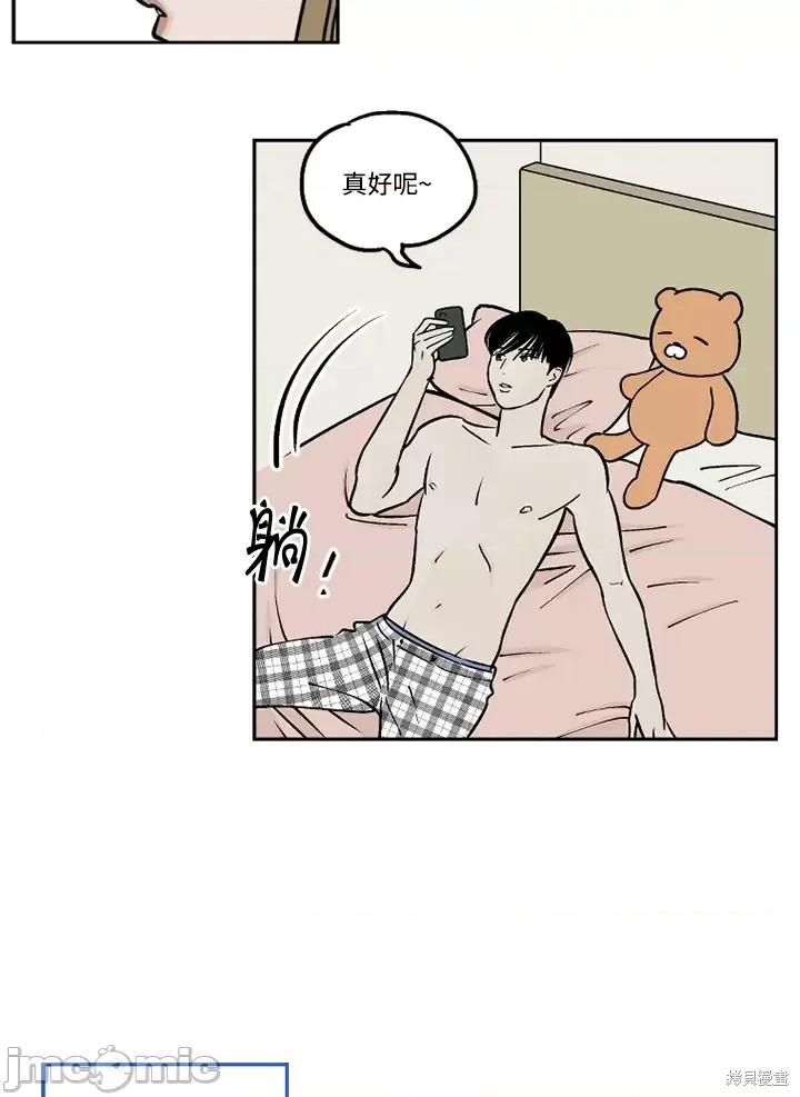 Neon.B,n未 未完结第24话.zip 第18页