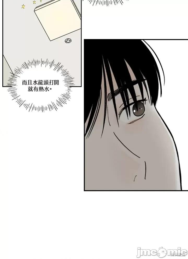 Neon.B,n未 未完结第24话.zip 第21页