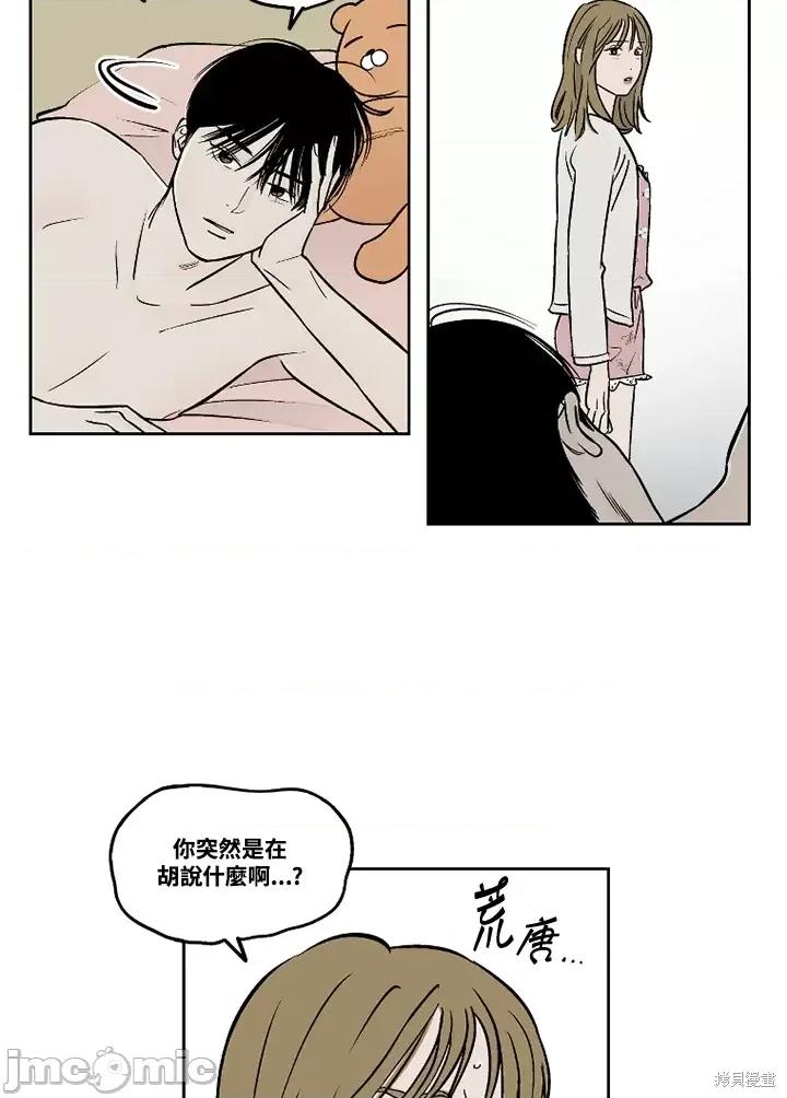 Neon.B,n未 未完结第24话.zip 第23页