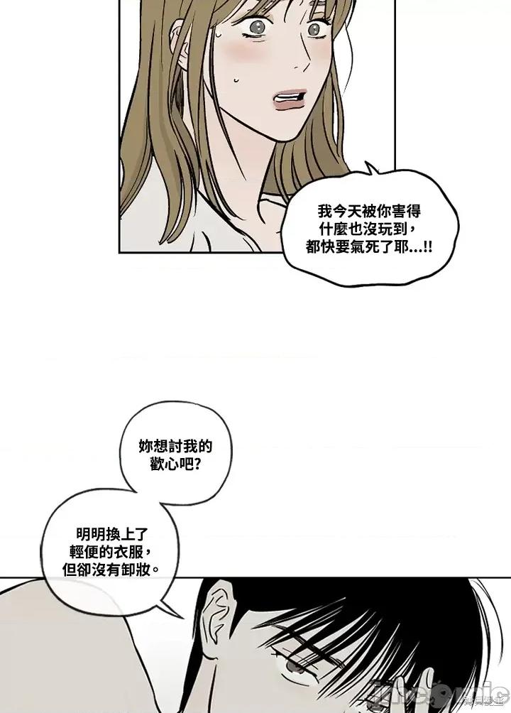 Neon.B,n未 未完结第24话.zip 第24页