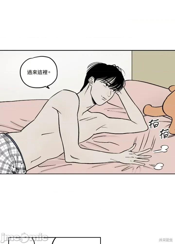 Neon.B,n未 未完结第24话.zip 第26页
