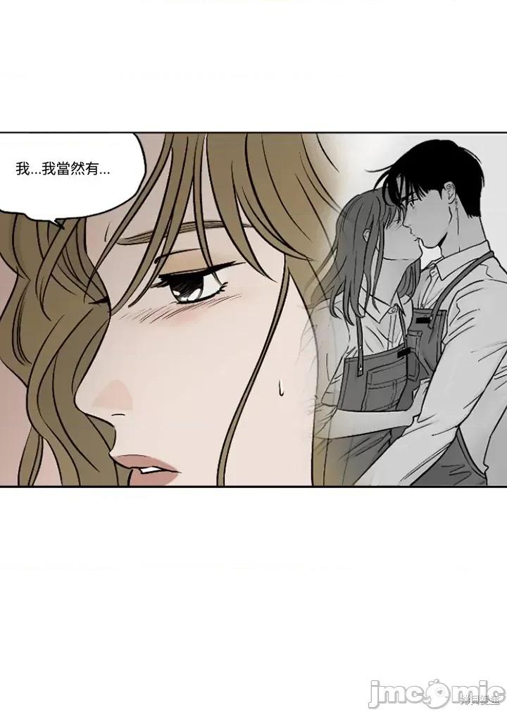 Neon.B,n未 未完结第24话.zip 第36页