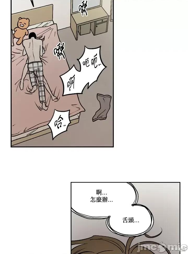 Neon.B,n未 未完结第24话.zip 第39页