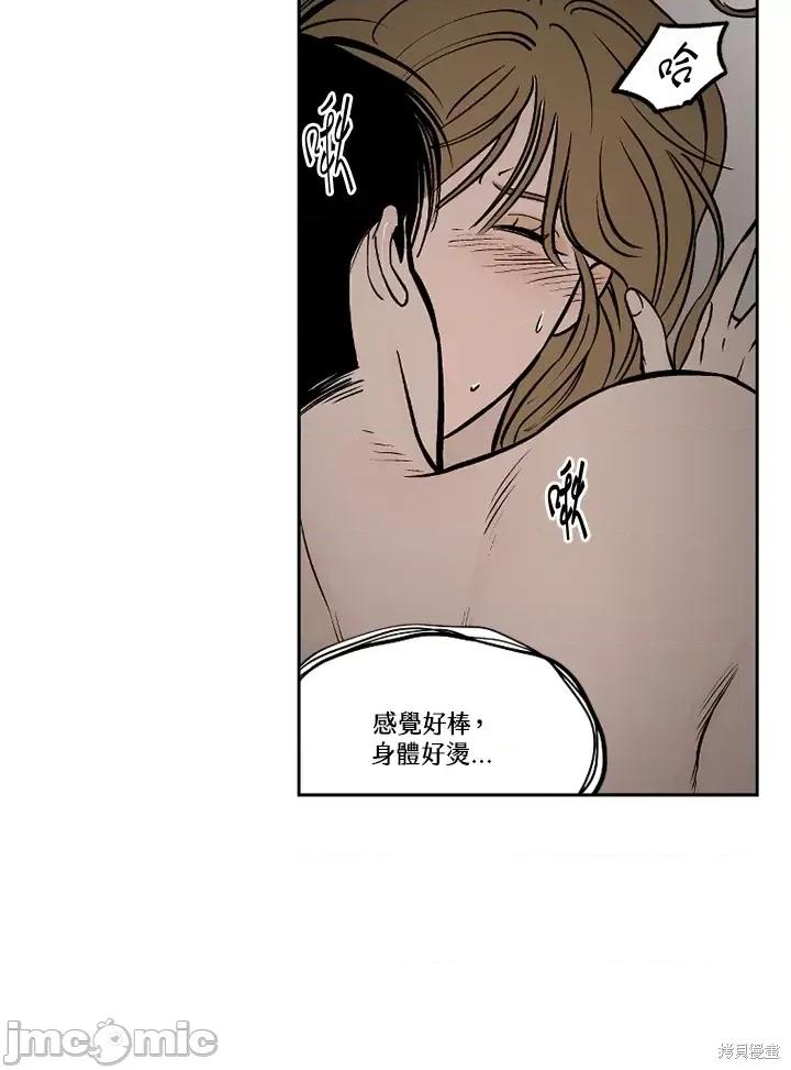 Neon.B,n未 未完结第24话.zip 第40页