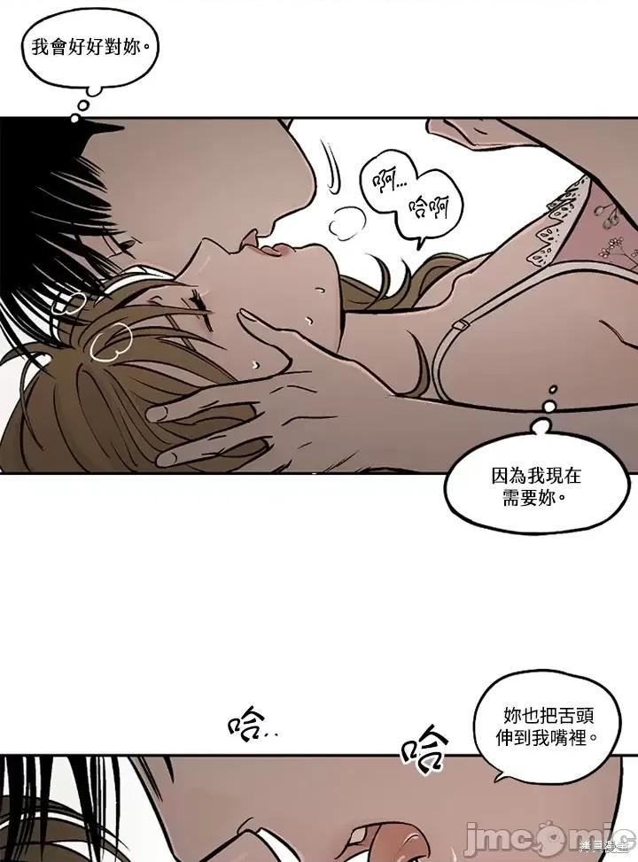 Neon.B,n未 未完结第24话.zip 第41页