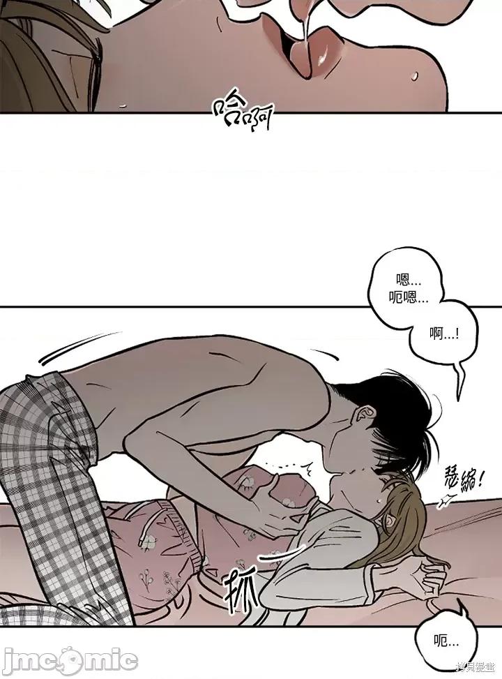 Neon.B,n未 未完结第24话.zip 第42页
