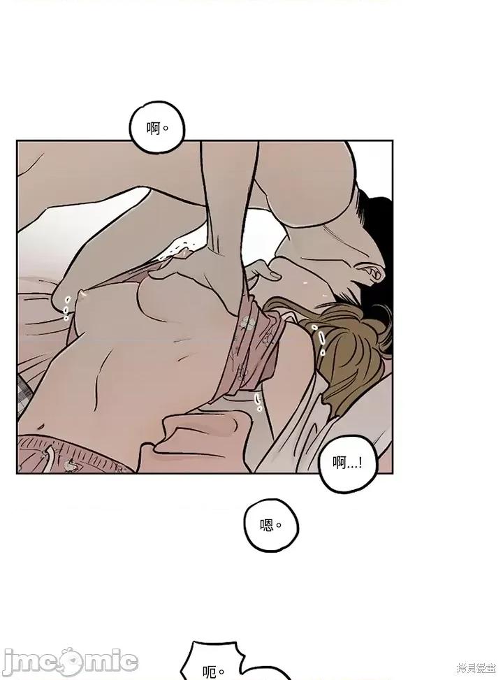 Neon.B,n未 未完结第24话.zip 第43页