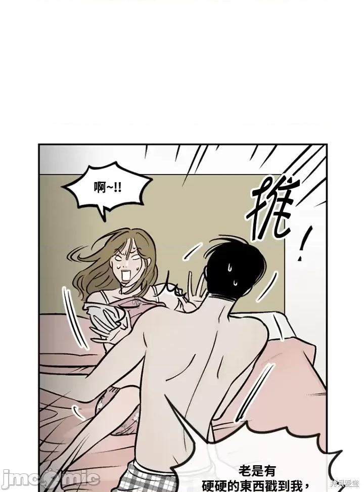 Neon.B,n未 未完结第24话.zip 第46页
