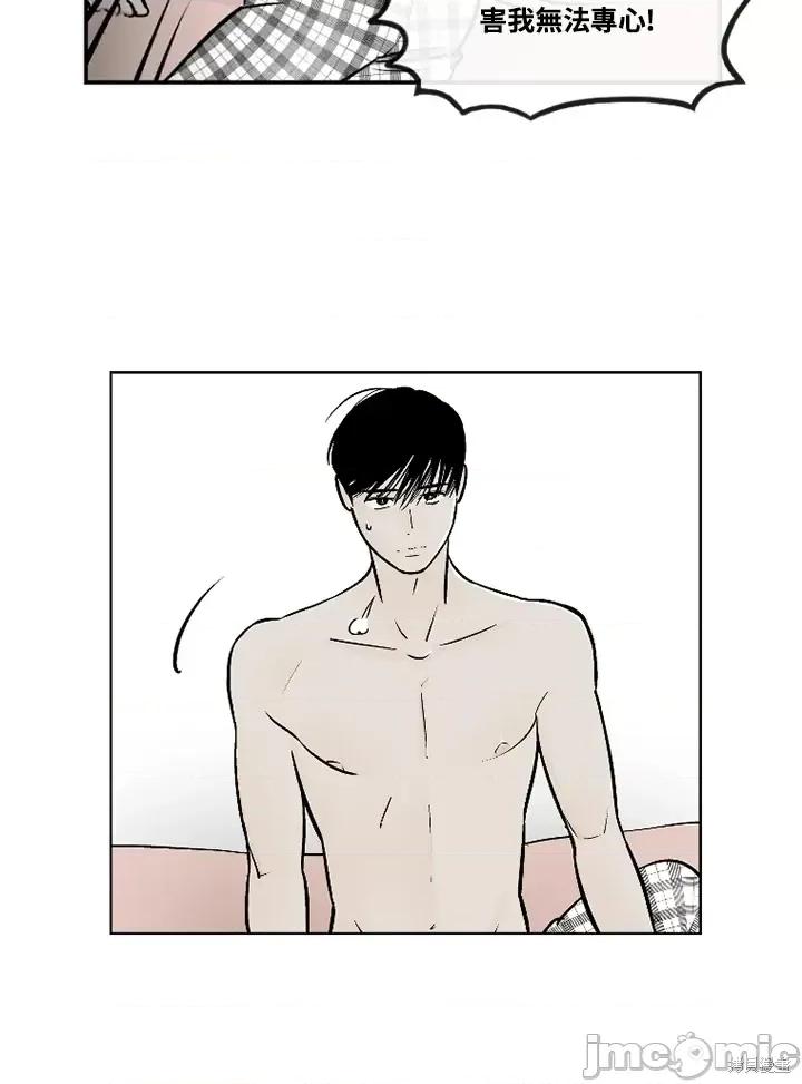 Neon.B,n未 未完结第24话.zip 第47页