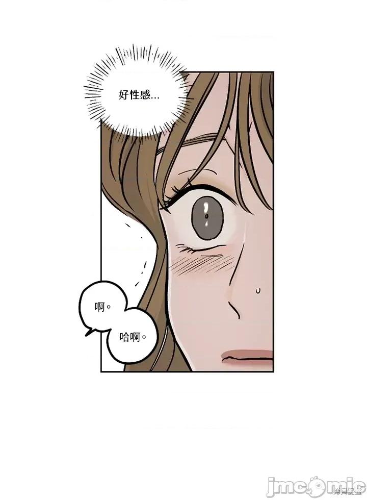 Neon.B,n未 未完结第24话.zip 第52页