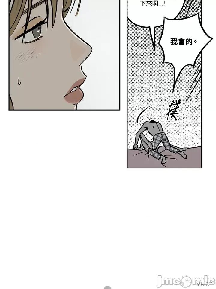 Neon.B,n未 未完结第24话.zip 第65页
