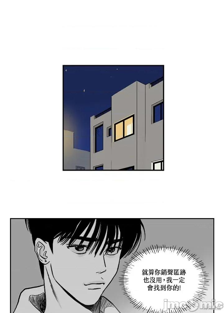 Neon.B,n未 未完结第24话.zip 第67页