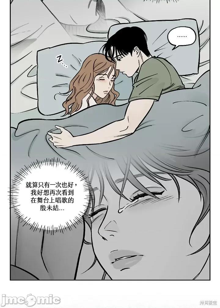 Neon.B,n未 未完结第24话.zip 第68页